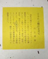 四季の楽しみ・西洋骨牌とらんぷ