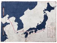 満洲国皇帝陛下御来訪御召艦紀念写真帖