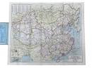CHINA MANCHURIA AND MONGOLIA (PHILIPS' AUTHENTIC IMPERIAL MAPS, SERIES OF MAPS FOR TOURISTS & TRAVELLERS)