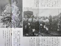 奉天