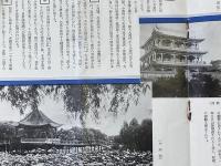 奉天