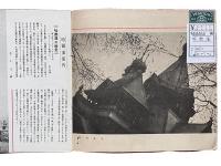 哈爾濱