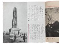 哈爾濱
