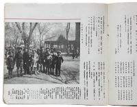 哈爾濱