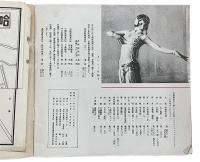 哈爾濱