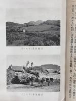 奉吉線案内