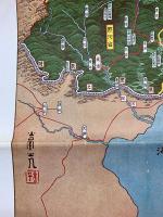 満洲帝国の概要