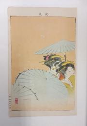 「女学世界」ほか　雑誌口絵貼り込み帖(石版画31枚)