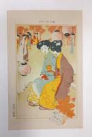 「女学世界」ほか　雑誌口絵貼り込み帖(石版画31枚)