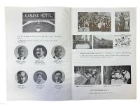 日光金谷ホテル八十年　NIKKO KANAYA HOTEL 80YEARS