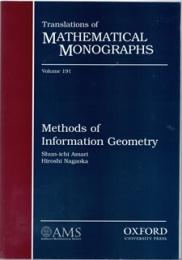 Methods of Information Geometry (Soft) (英) 情報幾何の方法