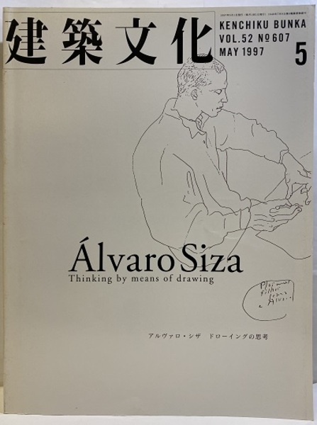 記号から形態へ 現代絵画の主題を求めて 宇佐美圭司 | 古本よ