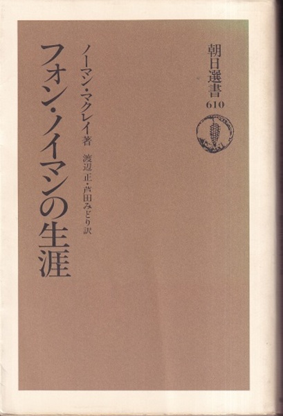 ゼロから学ぶ微分積分 小島寛之 明倫館書店 古本 中古本 古書籍の通販は 日本の古本屋 日本の古本屋 ゼロから学ぶ微分積分 小島寛之 明倫館書店 古本 中古本 古書籍の通販は 日本の古本屋 日本の古本屋