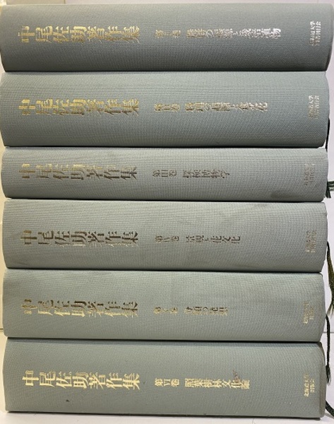 中尾佐助著作集 全6巻揃 (中尾佐助) / 古本、中古本、古書籍の通販は 