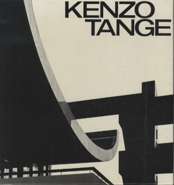 10177/丹下健三 都市建築設計研究所 4冊組 Kenzo Tange