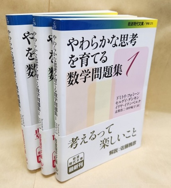 古書　電気接点と開閉接触子　鳳誠三郎　著 古書 電気接点と開閉接触子 鳳誠三郎 著 本