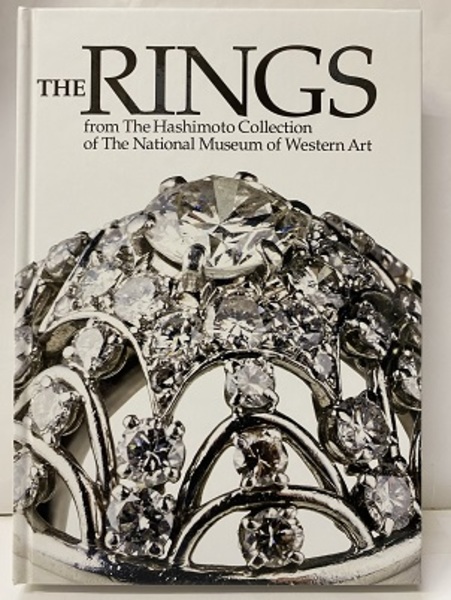 図録　橋本コレクション 指輪　THE RINGS 橋本コレクション指輪 The RINGS from The Hashimoto Collection