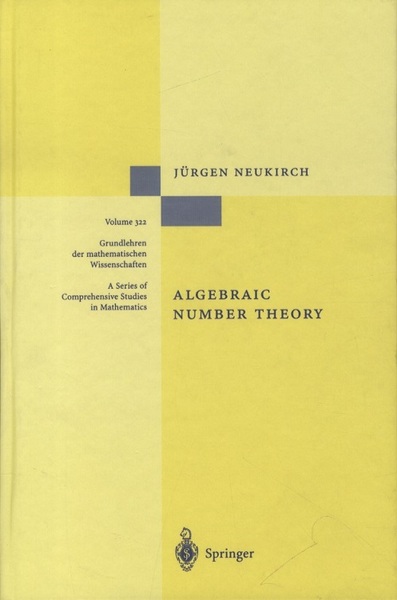 Algebraic Number Theory (Hard) (英) 代数的整数論 (Jurgen Neukirch