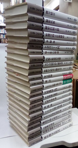 共立講座21世紀の数学 第26巻 /共立出版（単行本）の通販 by