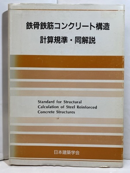 南洋堂書店ウェブショップ