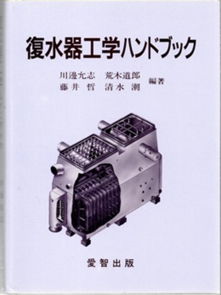 ミラー対称性入門 (深谷賢治) / 明倫館書店 / 古本、中古本、古書籍の 