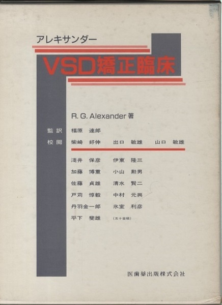 Theory of Hydraulic Models (M. Selim Yalin) / 明倫館書店 / 古本