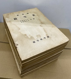新潟県積雪表　第1号(昭和24/25年冬期) － 第10号(昭和33/34年冬期)〉  