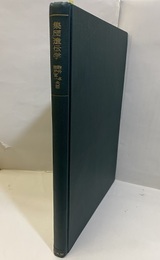 集団遺伝学  