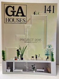 GA HOUSES141 　特集：Project 2015　世界の最新住宅54プロジェクト  