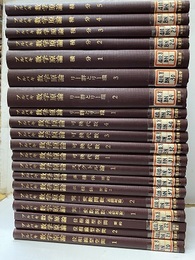 ブルバキ数学原論　全37巻揃【払下本】  