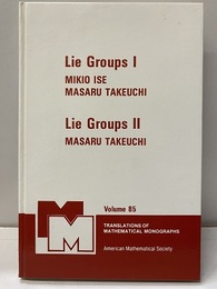 Lie Groups I／Lie Groups II  