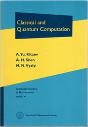 Classical and Quantum Computation (Soft)  