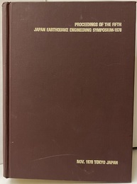 第5回日本地震工学シンポジウム講演集(1978) 東京1978年11月28日～30日 