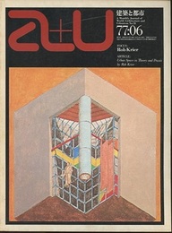a+u 1977年 6月号 ： (特集)  ロブ・クリエ　都市と住居  