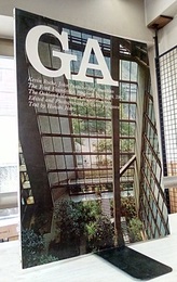 GA ( 4)　ケヴィン・ローチ/ジョン・ディンケルー　フォード財団ビル＆オークランド美術館  
