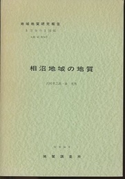 相沼 札幌　74 