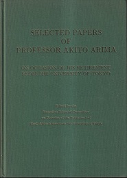 Selected Papers of Professor Akito Arima （有馬朗人） On Occasion of his Retirement from The University of Tokyo 