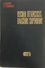 Recueil d’Exercices d’Algebre Superieure.  