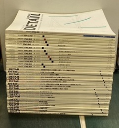 （雑誌）ディーテイル・ジャパン　No.0(創刊前特別号)～No.34  