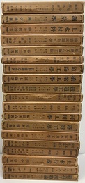 高等土木工学　1-20  