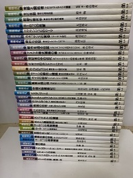 建築巡礼　1-34  