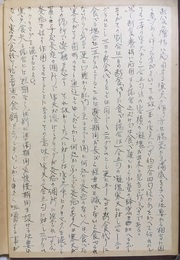 西式断食法  