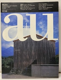 a+u 1997年 1月号 ： (特集) ピーター・・ズントー/Peter Zumthor ジャン・ヌーヴェル ほか 
