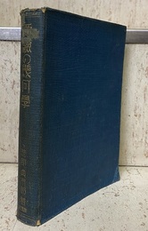 受験の幾何学  