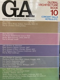 GA グローバル・アーキテクチュア・ブック　Global Architecture Book NO.10　音楽堂／ホテル・他  