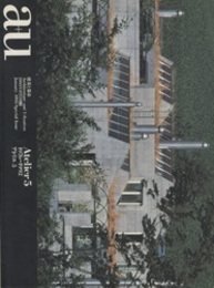（a+u別冊） アトリエ5　1976-1992  