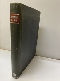 鋼片加熱鑪  