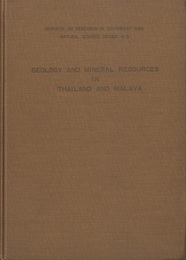 Geology and Mineral Resources in Thailand and Malaya (英) タイとマラヤの地質と鉱物資源 