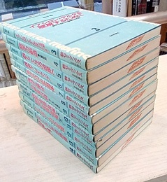 数セミ・ブックス　3-14セット【2冊欠有：〈1-2〉一幾何学者の回想(上下)】 〈3〉イプシロン・デルタ 〈4〉数学の創造 〈5〉数とことばの世界へ 〈6〉数学プレイバック 〈7〉高次元の正多面体 〈8〉角の三等分 〈9〉力学系以前 〈10-11〉数学・言語・現実(上下) 〈12〉フェルマーの定理 〈13〉ポアンカレ予想物語 〈14〉和算入門