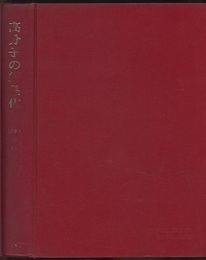 高分子の結晶化  